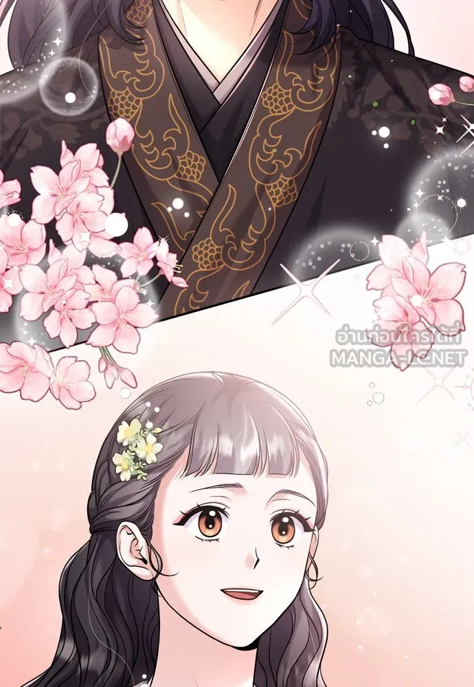 ข้าเนี่ยนะเป็นพระสนม ตอนที่ 35 วันเกิดของแกทับอึง รูปที่ 75