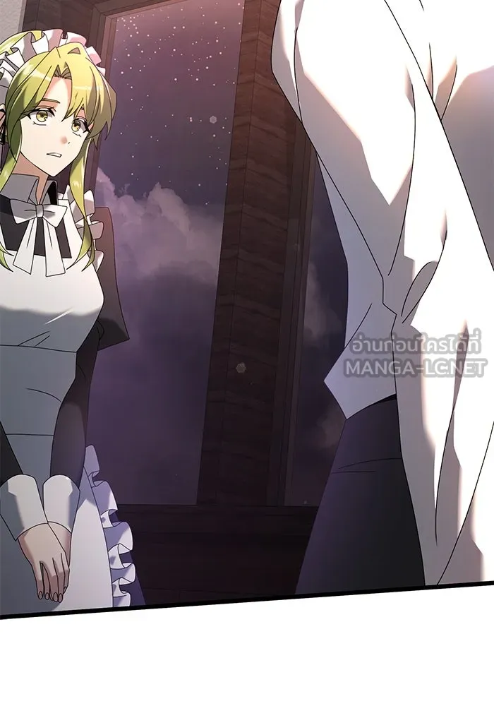 อัศวินดำล่าท้าเวลา ตอนที่ 73 รูปที่ 39