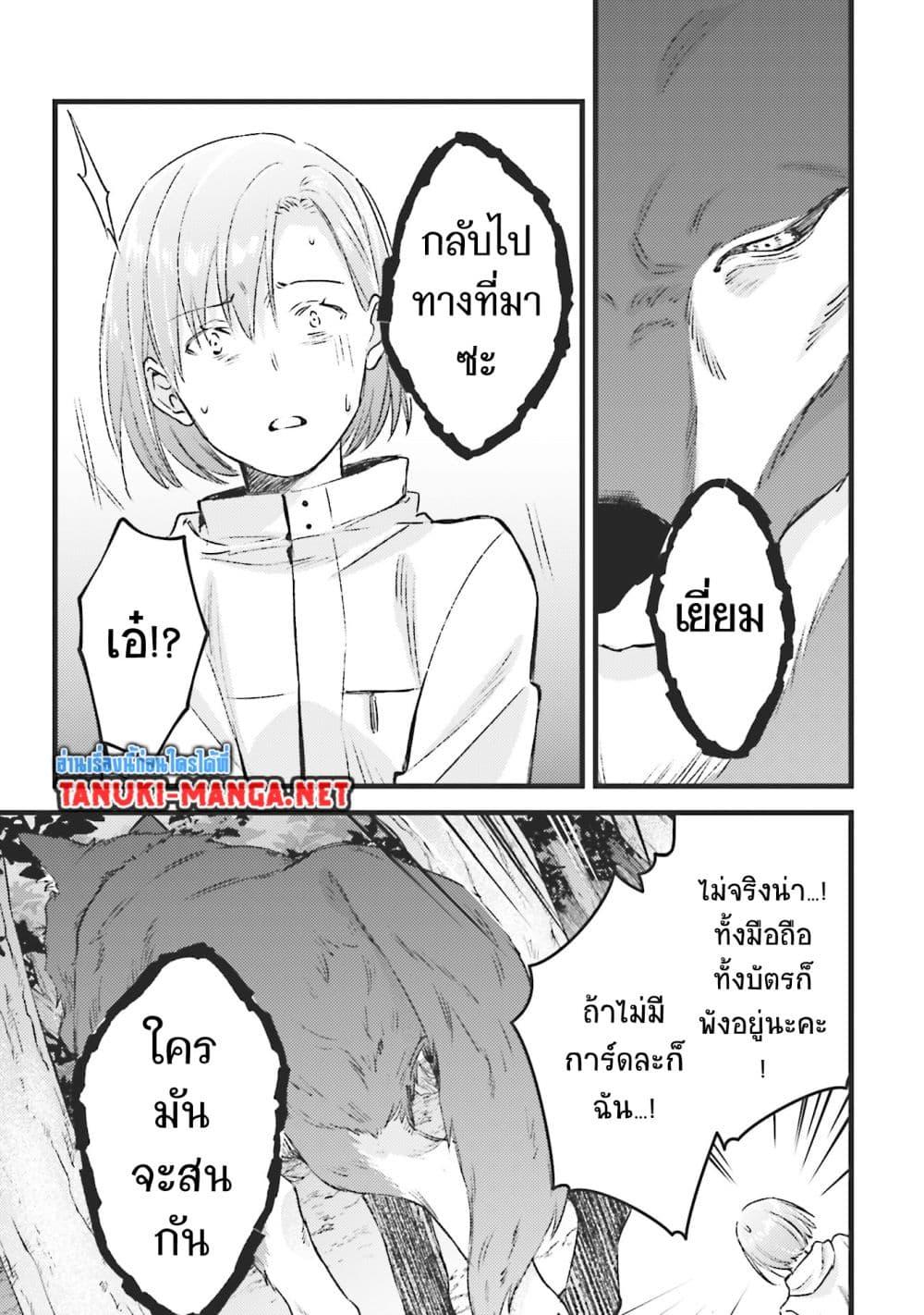 Manga-lc-com อ่านมังงะ อ่านการ์ตูน ออนไลน์ ฟรี Mob Kousei No Ore Demo Boukensha Ni Nareba Ria Takashi Ni Naremasu Ka ตอนที่ 1 2 3 4 5 6 7 8 9 10 11 12 13 14 ฟรี ไม่มีโฆษณา Manga-lc - อ่าน มังงะ อ่าน การ์ตูน ออนไลน์ อ่านมังงะ ฟรี