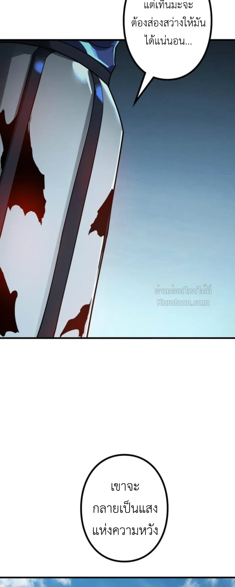 Absolute Domination at Level 0 Using My Analysis Skill เลเวล 0 ท_แกร_งท_ส_ด _ ไร_พ_ายด_วยสก_ลการว_เคราะห_ ตอนที่ ตอนที่ 10 รูปที่ 26