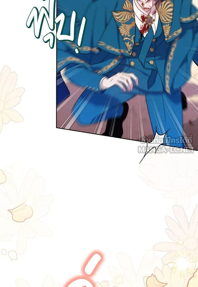 นักเล่นแร่แปรธาตุสายเปย์ ตอนที่ 31 (จบซีซัน 1) รูปที่ 60