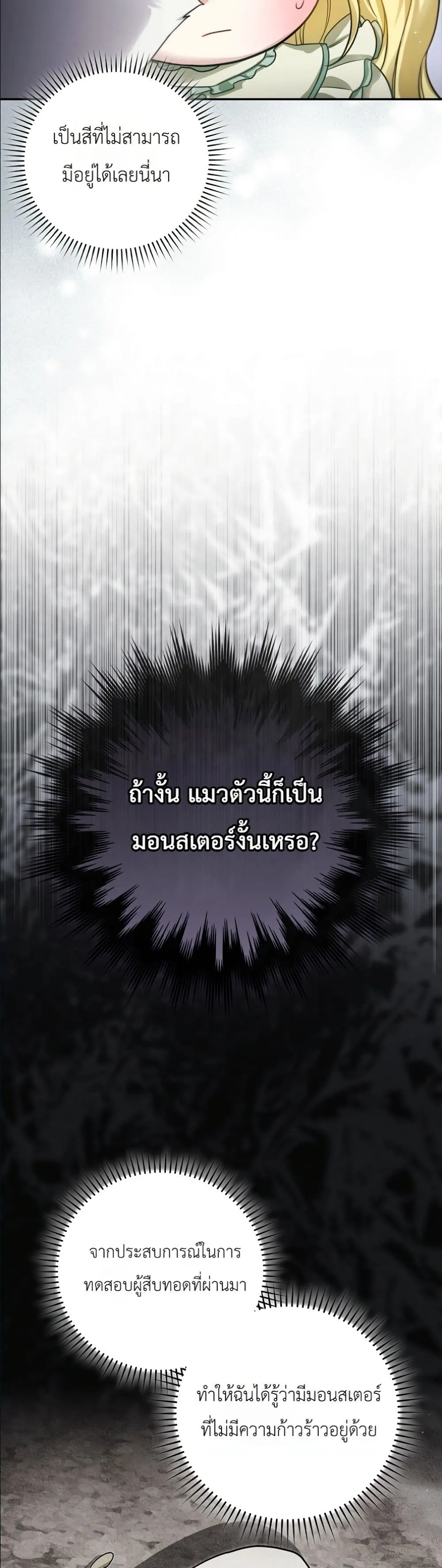 Manga-lc-com อ่านมังงะ อ่านการ์ตูน ออนไลน์ ฟรี I Am the 5-Year-Old Spy Who Kidnapped the Villain ตอนที่ 1 2 3 4 5 6 7 8 9 10 11 12 13 14 ฟรี ไม่มีโฆษณา Manga-lc - อ่าน มังงะ อ่าน การ์ตูน ออนไลน์ อ่านมังงะ ฟรี