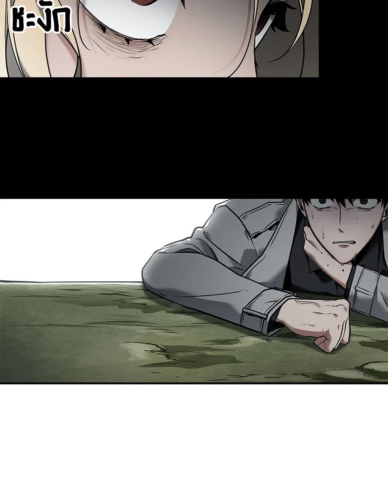 Omniscient Reader อ่านชะตาวันสิ้นโลก ตอนที่ 20 ภัยพิบัติแห่งอุทกภัย (6) รูปที่ 68