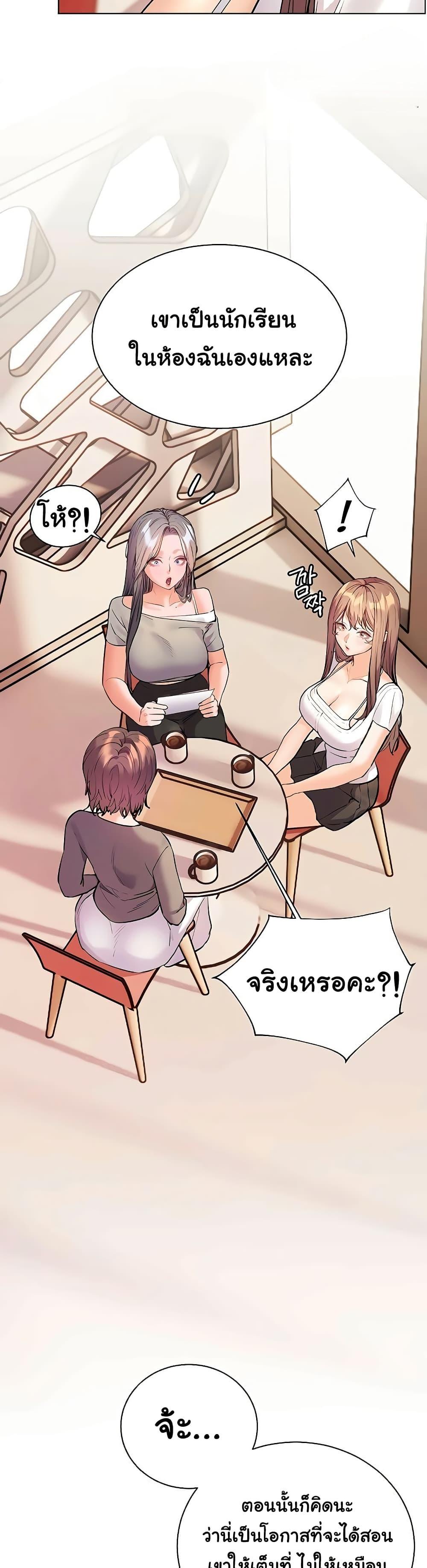 Doujin-Lc- อ่าน โดจิน มังฮวา เกาหลี ญี่ปุ่น จีน แปลไทย Teacher’s Efforts ตอนที่ 1 2 3 4 5 6 7 8 9 10 11 12 13 14 ฟรี ไม่มีโฆษณา อ่าน โดจิน Manhwa เกาหลี ญี่ปุ่น จีน เรามีครบ คัดมาให้เน้นๆ โดจิน 18+ รับประกันความฟินโดย  Doujin Lc