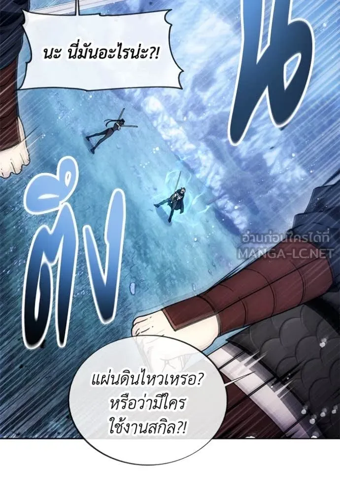 ศึกชิงบัลลังก์เทพเจ้ ตอนที่ 194 รูปที่ 27