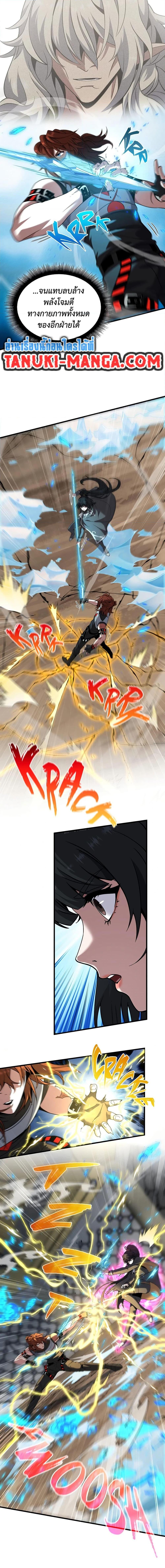 Manga-lc-com อ่านมังงะ อ่านการ์ตูน ออนไลน์ ฟรี The Beginning After the End ตอนที่ 1 2 3 4 5 6 7 8 9 10 11 12 13 14 ฟรี ไม่มีโฆษณา Manga-lc - อ่าน มังงะ อ่าน การ์ตูน ออนไลน์ อ่านมังงะ ฟรี