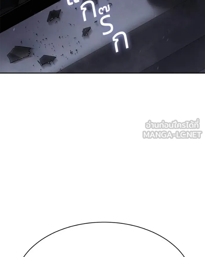 Baek XX ตอนที่ 155 รูปที่ 175