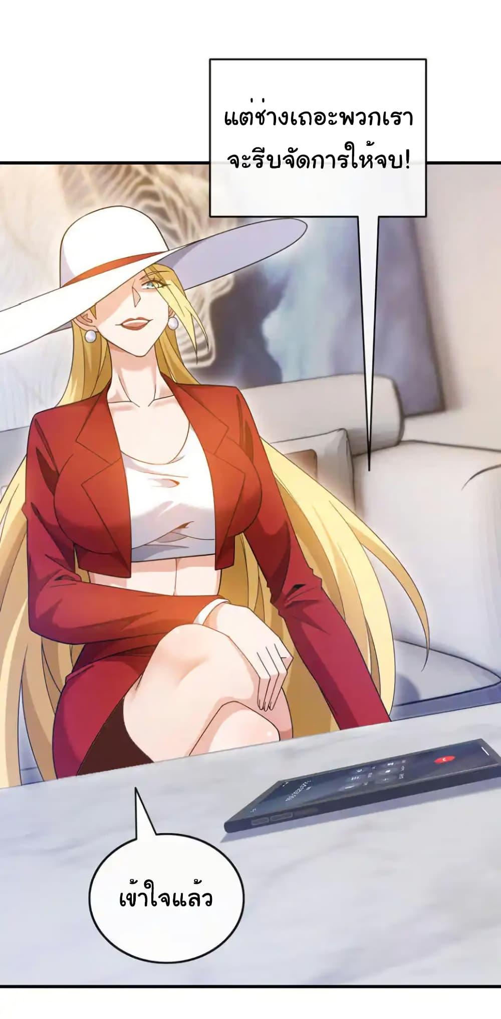 Manga-lc-com อ่านมังงะ อ่านการ์ตูน ออนไลน์ ฟรี Chu Chen, The Trash Son-in-Law ตอนที่ 1 2 3 4 5 6 7 8 9 10 11 12 13 14 ฟรี ไม่มีโฆษณา Manga-lc - อ่าน มังงะ อ่าน การ์ตูน ออนไลน์ อ่านมังงะ ฟรี