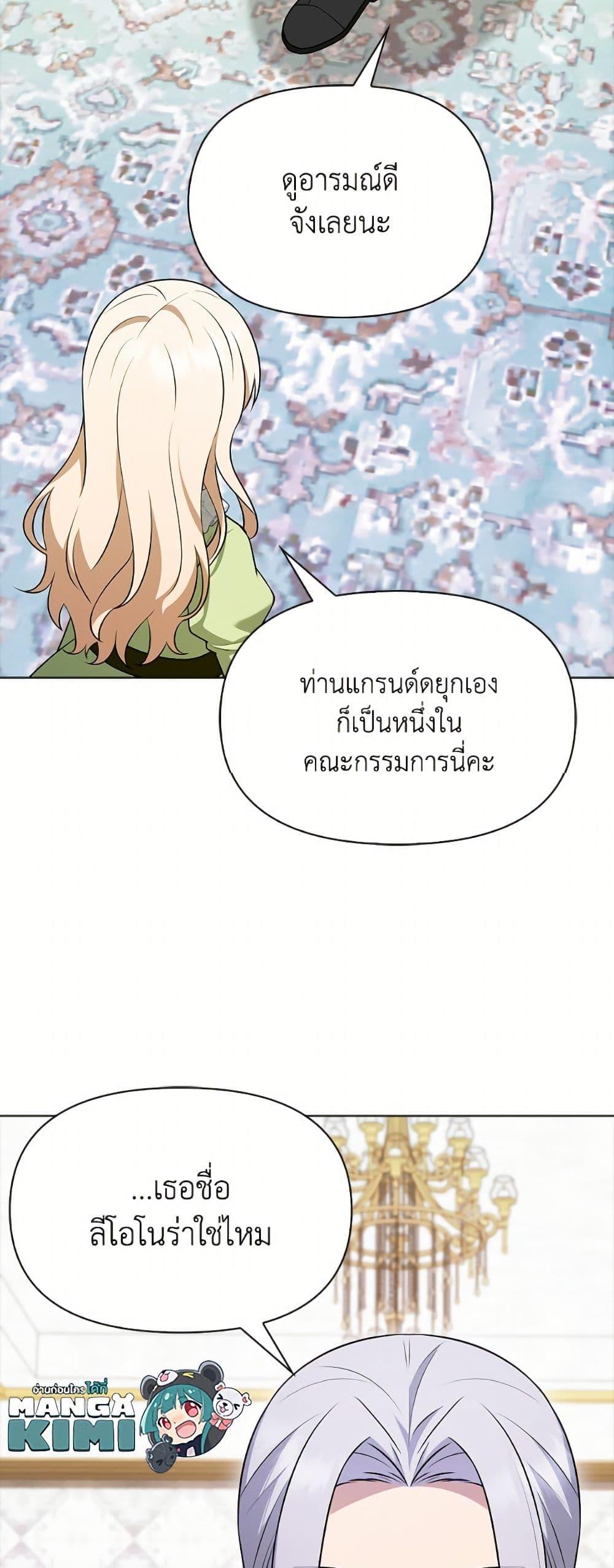 Manga-lc-com อ่านมังงะ อ่านการ์ตูน ออนไลน์ ฟรี The Gangster Baby of the Duke’s Family ตอนที่ 1 2 3 4 5 6 7 8 9 10 11 12 13 14 ฟรี ไม่มีโฆษณา Manga-lc - อ่าน มังงะ อ่าน การ์ตูน ออนไลน์ อ่านมังงะ ฟรี