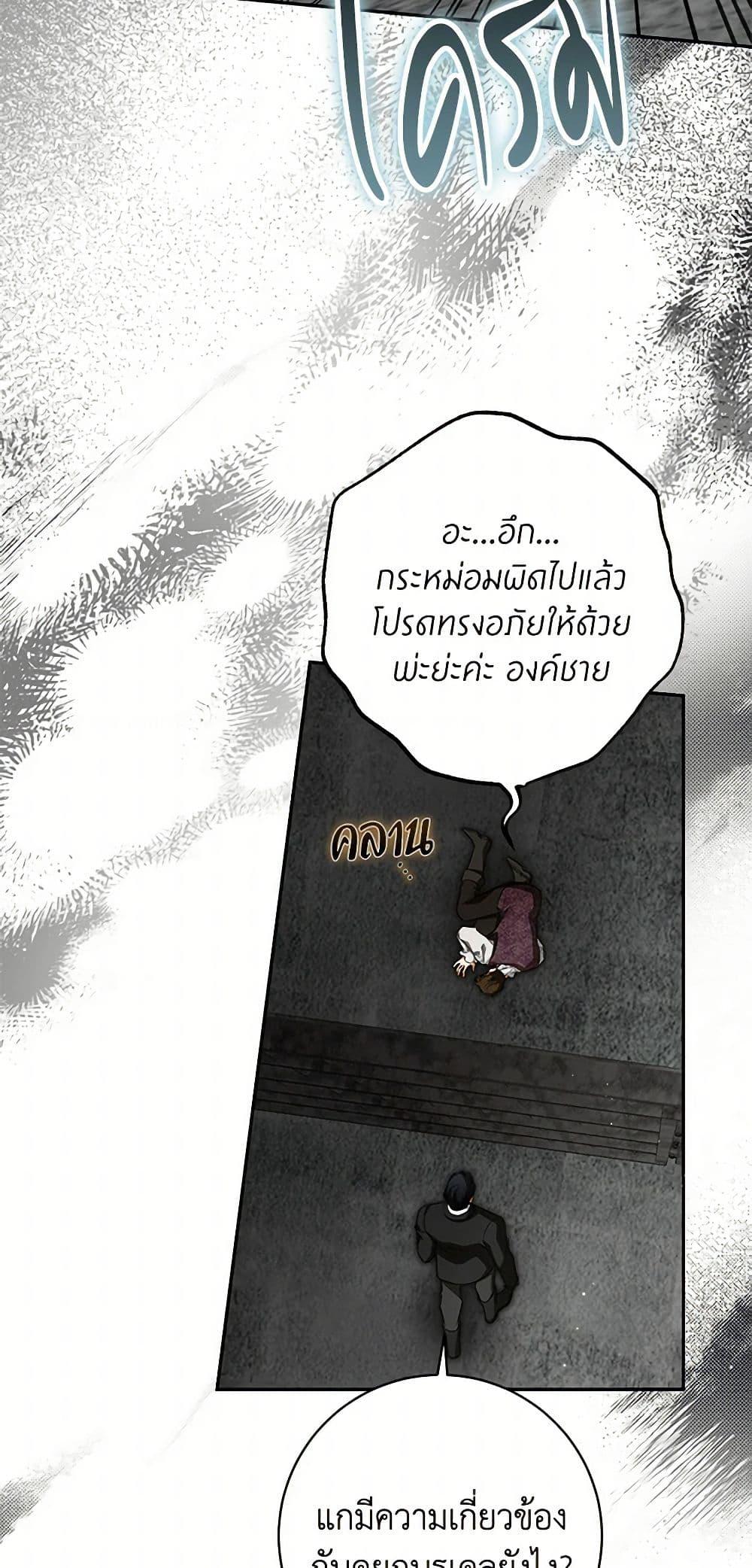 Manga-lc-com อ่านมังงะ อ่านการ์ตูน ออนไลน์ ฟรี I Think I’ve Been Possessed Somewhere ตอนที่ 1 2 3 4 5 6 7 8 9 10 11 12 13 14 ฟรี ไม่มีโฆษณา Manga-lc - อ่าน มังงะ อ่าน การ์ตูน ออนไลน์ อ่านมังงะ ฟรี