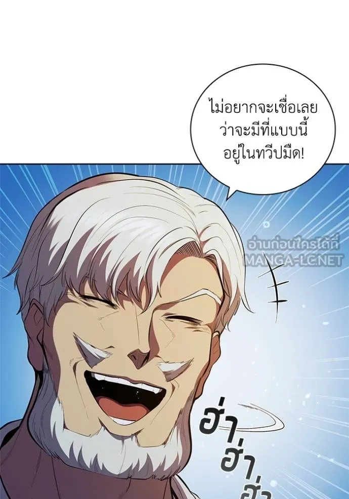 Cmangaเกิดใหม่ในร่าง ตอนที่ 76 รูปที่ 57