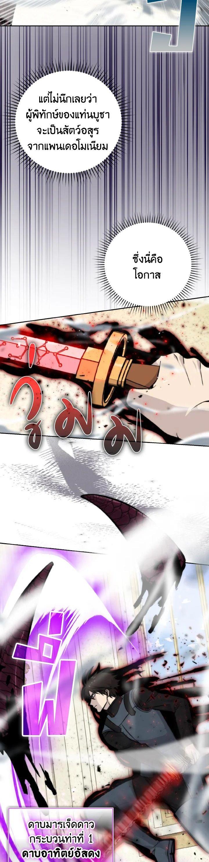 Manga-lc-com อ่านมังงะ อ่านการ์ตูน ออนไลน์ ฟรี The Demon King Levels Up ตอนที่ 1 2 3 4 5 6 7 8 9 10 11 12 13 14 ฟรี ไม่มีโฆษณา Manga-lc - อ่าน มังงะ อ่าน การ์ตูน ออนไลน์ อ่านมังงะ ฟรี