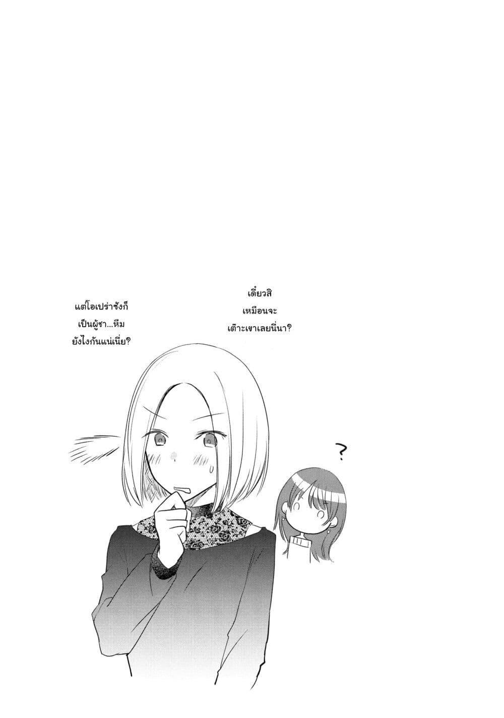 Manga-lc-com อ่านมังงะ อ่านการ์ตูน ออนไลน์ ฟรี Josou Shite Off-kai ni Sanka Shite mita. ตอนที่ 1 2 3 4 5 6 7 8 9 10 11 12 13 14 ฟรี ไม่มีโฆษณา Manga-lc - อ่าน มังงะ อ่าน การ์ตูน ออนไลน์ อ่านมังงะ ฟรี