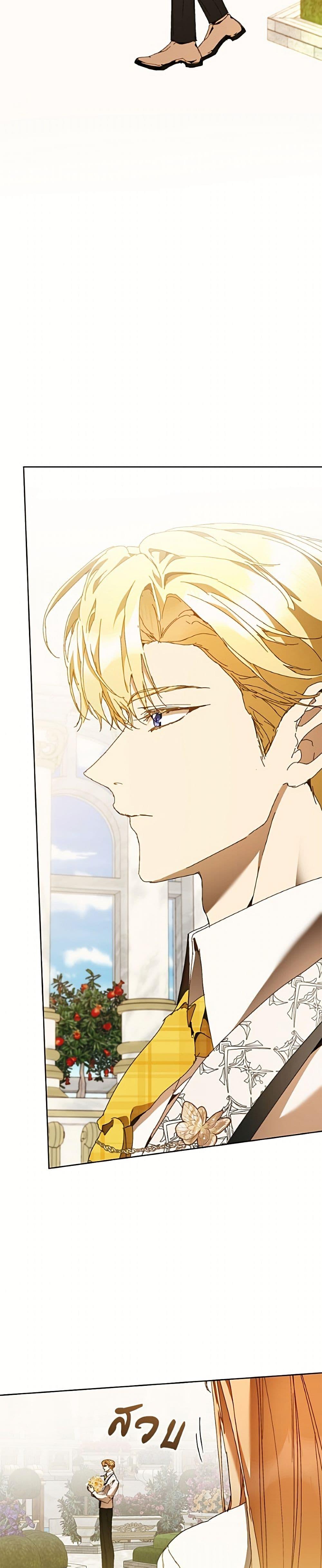Manga-lc-com อ่านมังงะ อ่านการ์ตูน ออนไลน์ ฟรี I’m the Villainous Male Lead’s Terminally-Ill Aunt ตอนที่ 1 2 3 4 5 6 7 8 9 10 11 12 13 14 ฟรี ไม่มีโฆษณา Manga-lc - อ่าน มังงะ อ่าน การ์ตูน ออนไลน์ อ่านมังงะ ฟรี