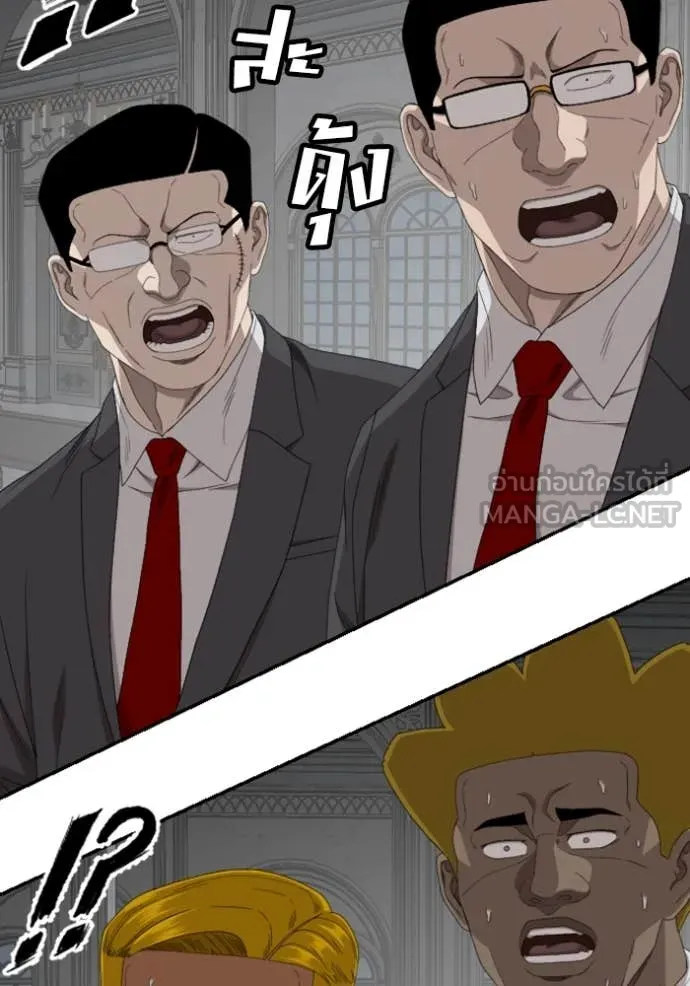 BAD GUY ตอนที่ 263 รูปที่ 106