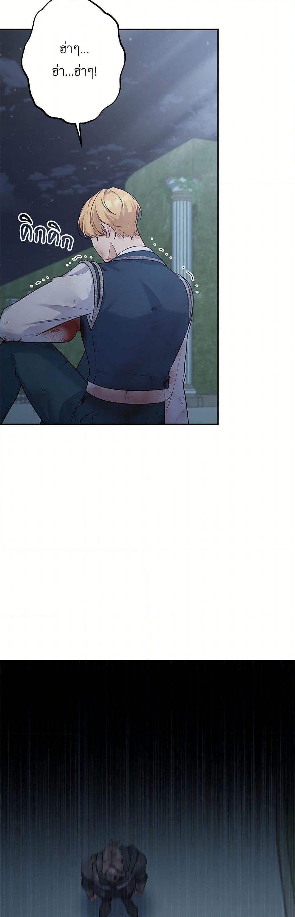 Manga-lc-com อ่านมังงะ อ่านการ์ตูน ออนไลน์ ฟรี The Villain’s Young Backer ตอนที่ 1 2 3 4 5 6 7 8 9 10 11 12 13 14 ฟรี ไม่มีโฆษณา Manga-lc - อ่าน มังงะ อ่าน การ์ตูน ออนไลน์ อ่านมังงะ ฟรี