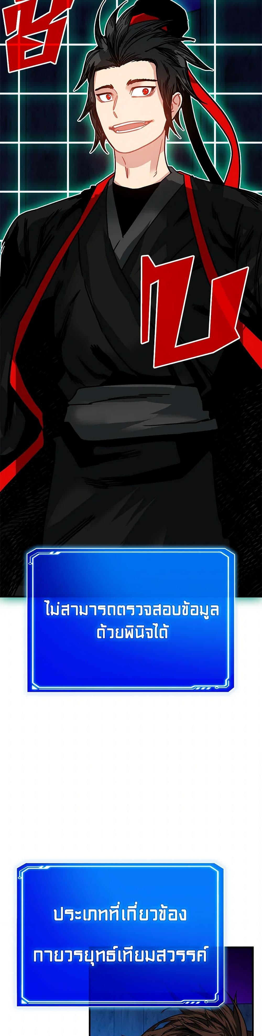 Manga-lc-com อ่านมังงะ อ่านการ์ตูน ออนไลน์ ฟรี SSS-Class Gacha Hunter ตอนที่ 1 2 3 4 5 6 7 8 9 10 11 12 13 14 ฟรี ไม่มีโฆษณา Manga-lc - อ่าน มังงะ อ่าน การ์ตูน ออนไลน์ อ่านมังงะ ฟรี