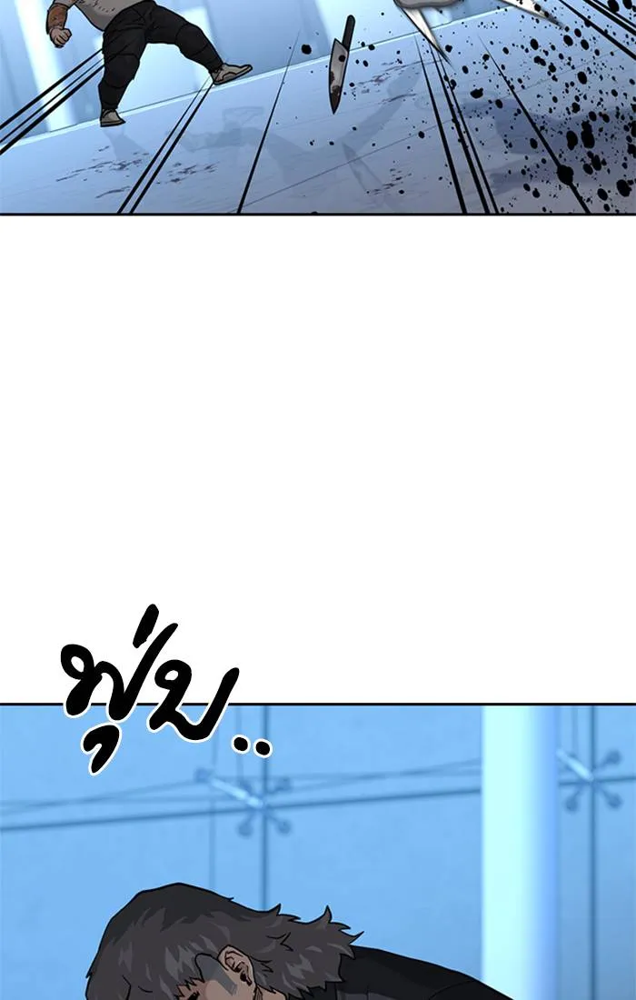 To not die ตอนที่ 58 รูปที่ 122