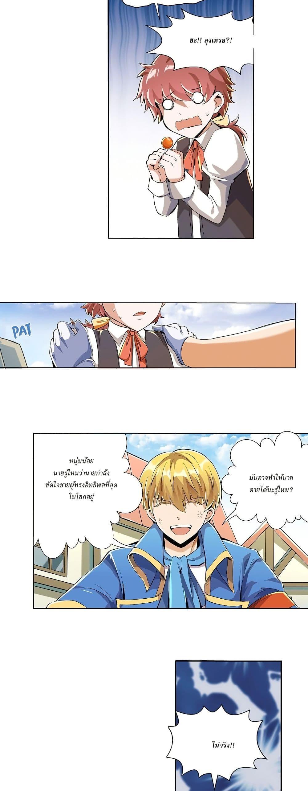Manga-lc-com อ่านมังงะ อ่านการ์ตูน ออนไลน์ ฟรี The Demon King Who Lost His Job ตอนที่ 1 2 3 4 5 6 7 8 9 10 11 12 13 14 ฟรี ไม่มีโฆษณา Manga-lc - อ่าน มังงะ อ่าน การ์ตูน ออนไลน์ อ่านมังงะ ฟรี