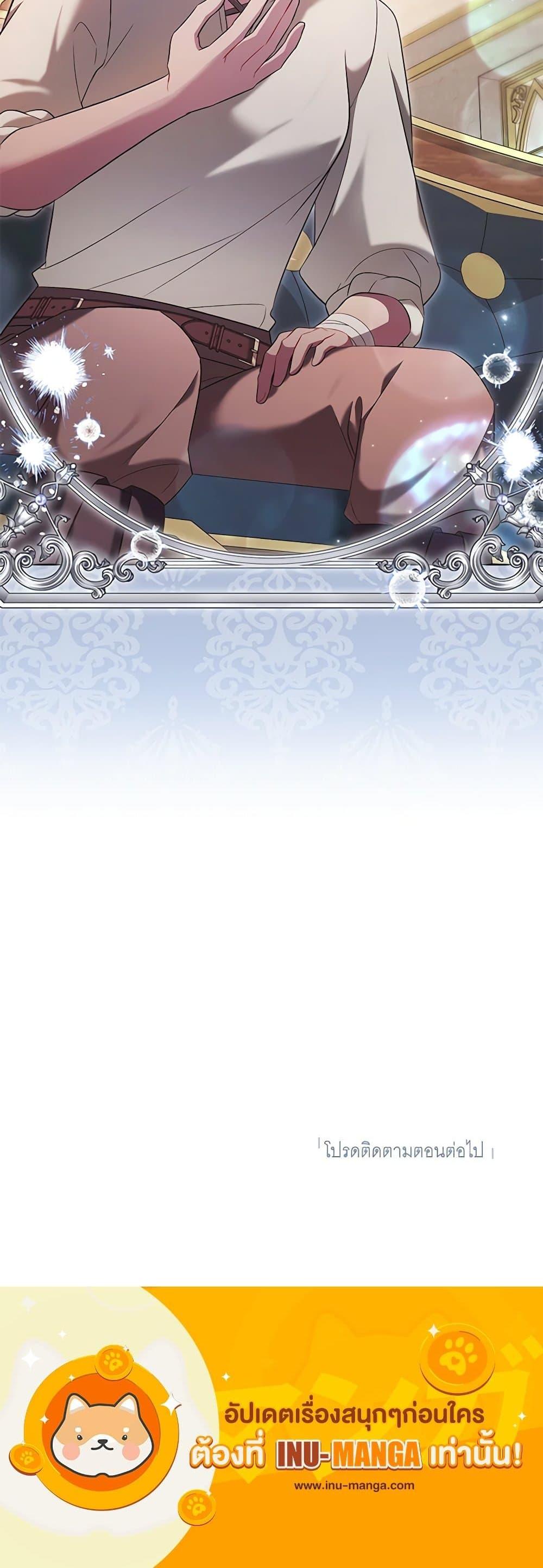 Manga-lc-com อ่านมังงะ อ่านการ์ตูน ออนไลน์ ฟรี The Wicked Ladies in Waiting ตอนที่ 1 2 3 4 5 6 7 8 9 10 11 12 13 14 ฟรี ไม่มีโฆษณา Manga-lc - อ่าน มังงะ อ่าน การ์ตูน ออนไลน์ อ่านมังงะ ฟรี