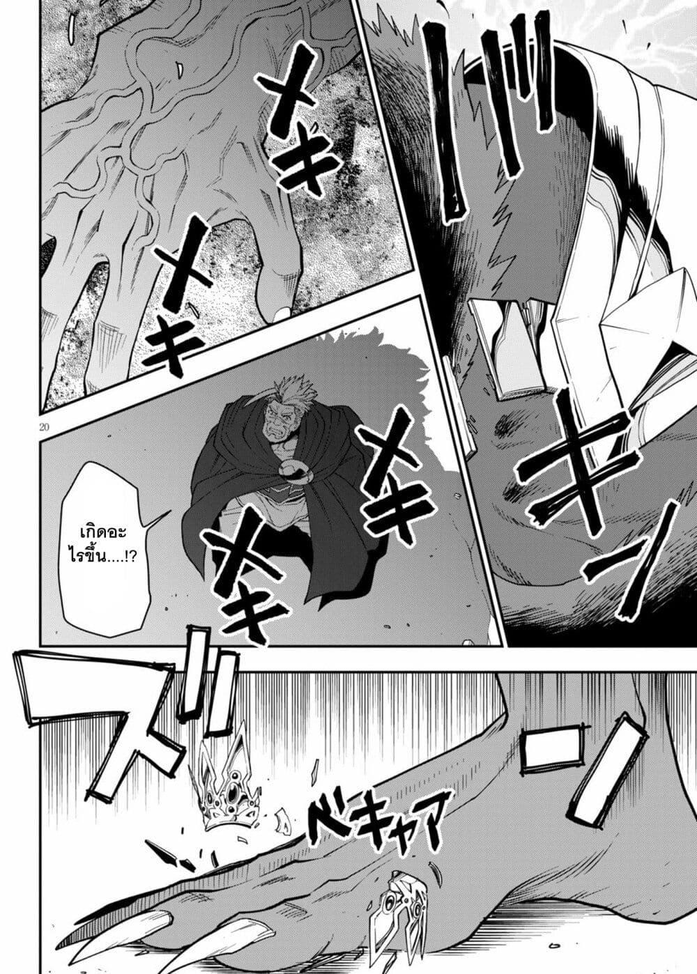Manga-lc-com อ่านมังงะ อ่านการ์ตูน ออนไลน์ ฟรี Konjiki no Moji Tsukai – Yuusha Yonin ni Makikomareta Unique Cheat ตอนที่ 1 2 3 4 5 6 7 8 9 10 11 12 13 14 ฟรี ไม่มีโฆษณา Manga-lc - อ่าน มังงะ อ่าน การ์ตูน ออนไลน์ อ่านมังงะ ฟรี