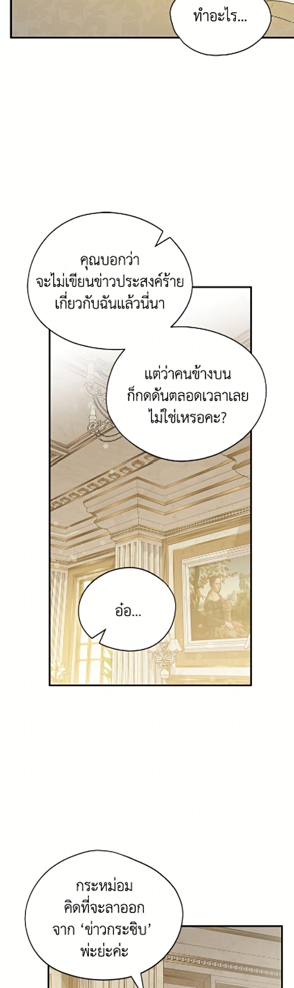 Manga-lc-com อ่านมังงะ อ่านการ์ตูน ออนไลน์ ฟรี I Was Just Having Fun With the Time Limit ตอนที่ 1 2 3 4 5 6 7 8 9 10 11 12 13 14 ฟรี ไม่มีโฆษณา Manga-lc - อ่าน มังงะ อ่าน การ์ตูน ออนไลน์ อ่านมังงะ ฟรี
