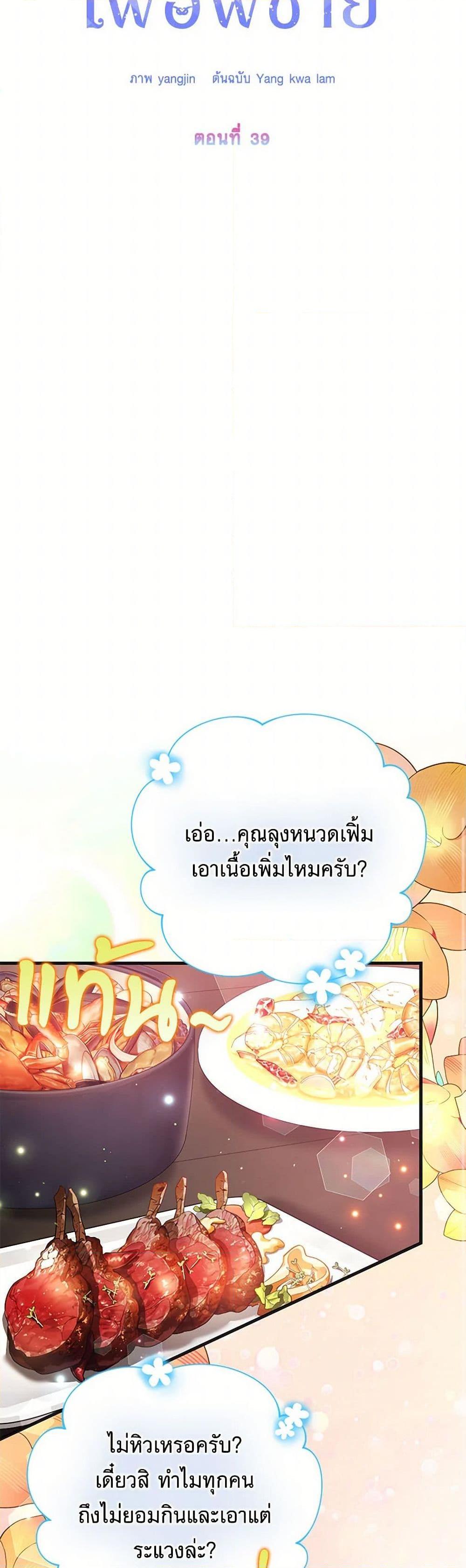 Manga-lc-com อ่านมังงะ อ่านการ์ตูน ออนไลน์ ฟรี I Will Seduce the Male Lead for My Older Brother ตอนที่ 1 2 3 4 5 6 7 8 9 10 11 12 13 14 ฟรี ไม่มีโฆษณา Manga-lc - อ่าน มังงะ อ่าน การ์ตูน ออนไลน์ อ่านมังงะ ฟรี