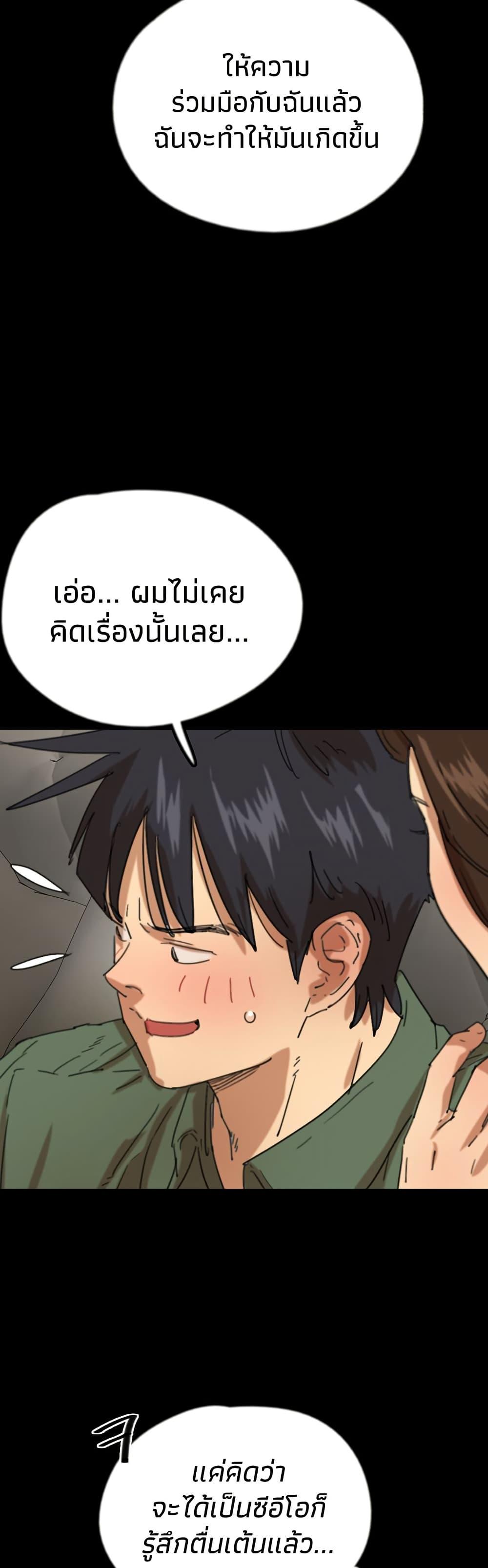 Doujin-Lc- อ่าน โดจิน มังฮวา เกาหลี ญี่ปุ่น จีน แปลไทย Daughters of Benefactors ตอนที่ 1 2 3 4 5 6 7 8 9 10 11 12 13 14 ฟรี ไม่มีโฆษณา อ่าน โดจิน Manhwa เกาหลี ญี่ปุ่น จีน เรามีครบ คัดมาให้เน้นๆ โดจิน 18+ รับประกันความฟินโดย  Doujin Lc