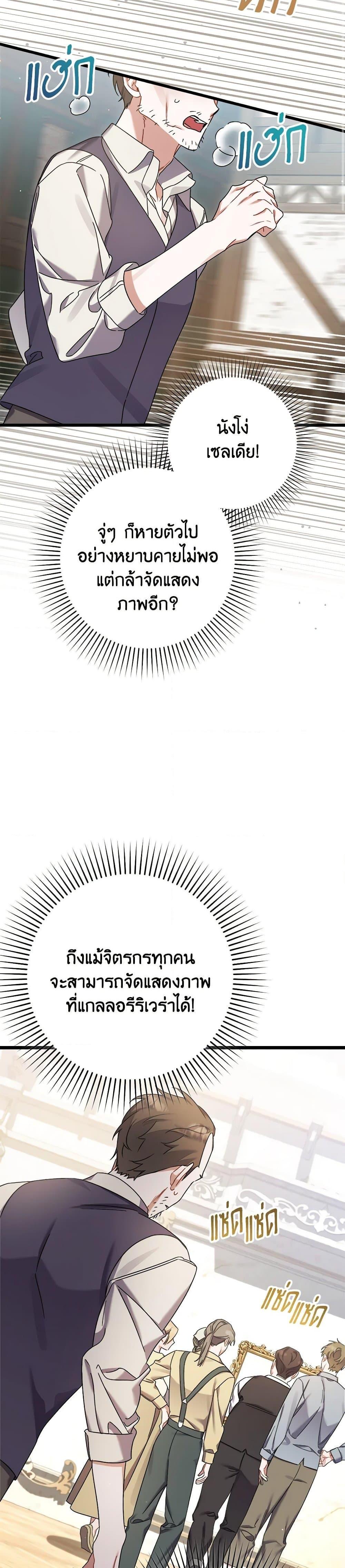 Manga-lc-com อ่านมังงะ อ่านการ์ตูน ออนไลน์ ฟรี I Was Just Taking Care of My Sick Father ตอนที่ 1 2 3 4 5 6 7 8 9 10 11 12 13 14 ฟรี ไม่มีโฆษณา Manga-lc - อ่าน มังงะ อ่าน การ์ตูน ออนไลน์ อ่านมังงะ ฟรี