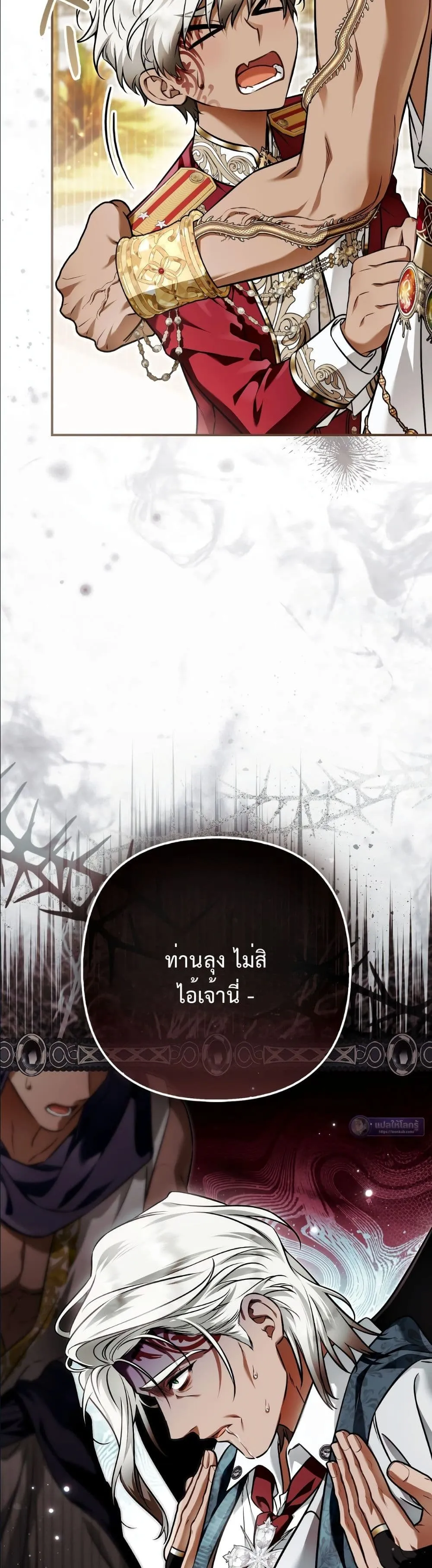 Manga-lc-com อ่านมังงะ อ่านการ์ตูน ออนไลน์ ฟรี The Baddest Villainess Is Back ตอนที่ 1 2 3 4 5 6 7 8 9 10 11 12 13 14 ฟรี ไม่มีโฆษณา Manga-lc - อ่าน มังงะ อ่าน การ์ตูน ออนไลน์ อ่านมังงะ ฟรี