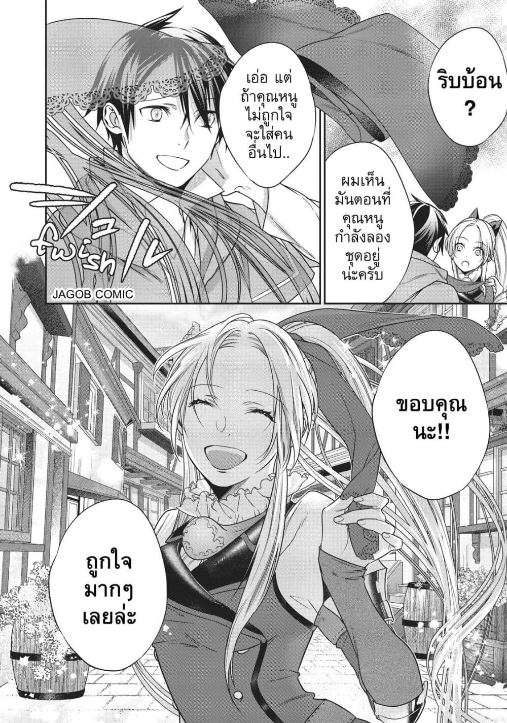 Manga-lc-com อ่านมังงะ อ่านการ์ตูน ออนไลน์ ฟรี Reborn as a Barrier Master ตอนที่ 1 2 3 4 5 6 7 8 9 10 11 12 13 14 ฟรี ไม่มีโฆษณา Manga-lc - อ่าน มังงะ อ่าน การ์ตูน ออนไลน์ อ่านมังงะ ฟรี