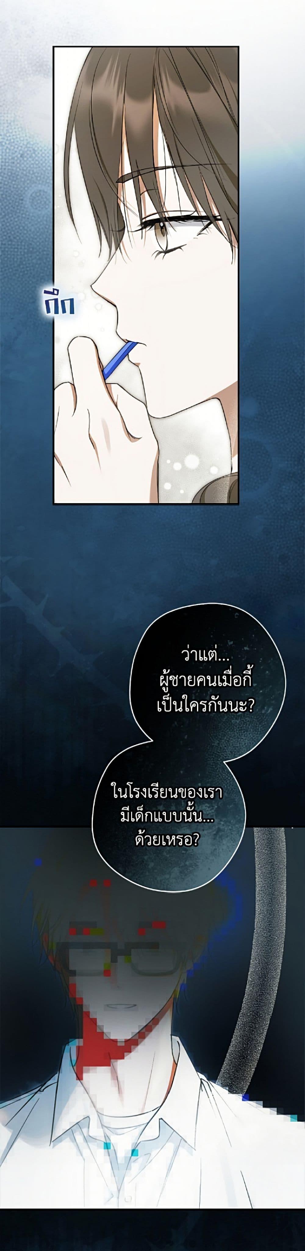 Manga-lc-com อ่านมังงะ อ่านการ์ตูน ออนไลน์ ฟรี An Extra Stole the Male Leads ตอนที่ 1 2 3 4 5 6 7 8 9 10 11 12 13 14 ฟรี ไม่มีโฆษณา Manga-lc - อ่าน มังงะ อ่าน การ์ตูน ออนไลน์ อ่านมังงะ ฟรี