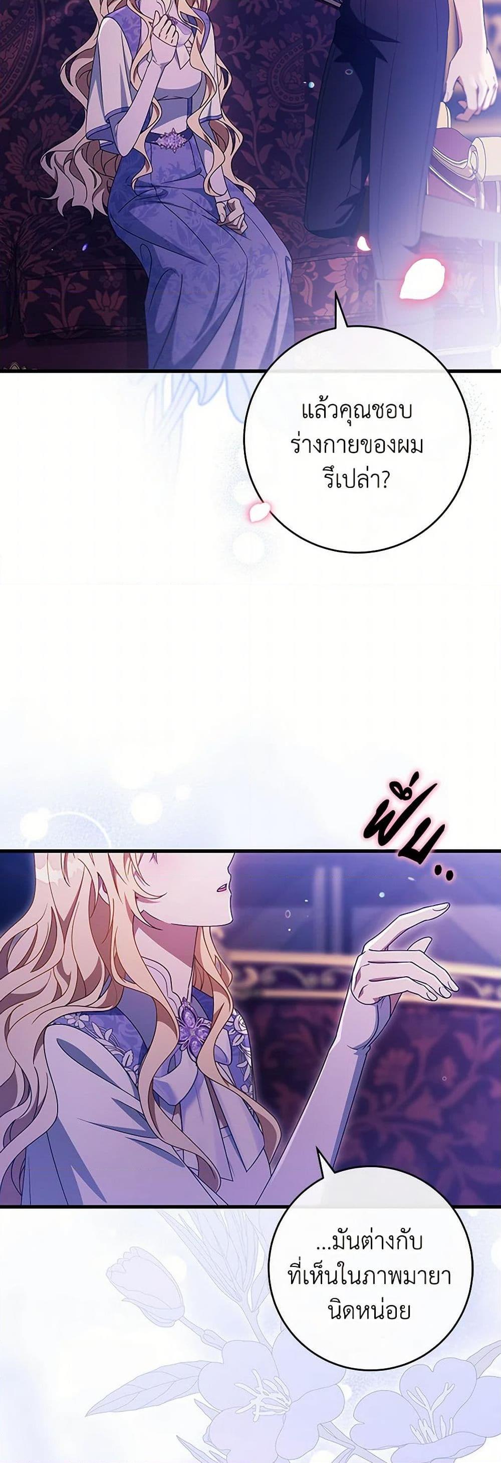 Manga-lc-com อ่านมังงะ อ่านการ์ตูน ออนไลน์ ฟรี The Hero’s Savior ตอนที่ 1 2 3 4 5 6 7 8 9 10 11 12 13 14 ฟรี ไม่มีโฆษณา Manga-lc - อ่าน มังงะ อ่าน การ์ตูน ออนไลน์ อ่านมังงะ ฟรี