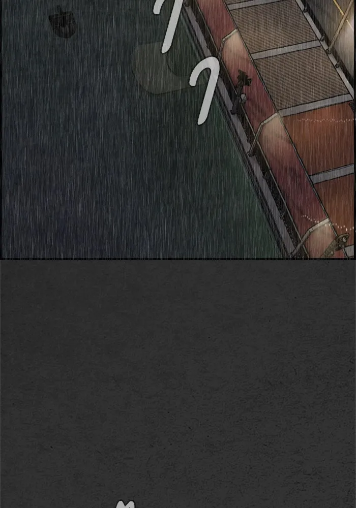 ตกศพสยอง ตอนที่ 8 รูปที่ 10