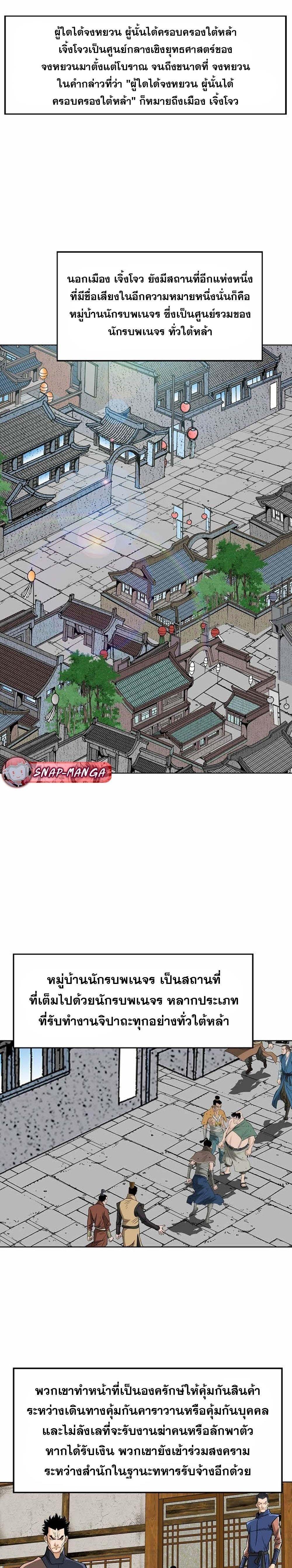 Manga-lc-com อ่านมังงะ อ่านการ์ตูน ออนไลน์ ฟรี Biography of a Novice Warrior ตอนที่ 1 2 3 4 5 6 7 8 9 10 11 12 13 14 ฟรี ไม่มีโฆษณา Manga-lc - อ่าน มังงะ อ่าน การ์ตูน ออนไลน์ อ่านมังงะ ฟรี