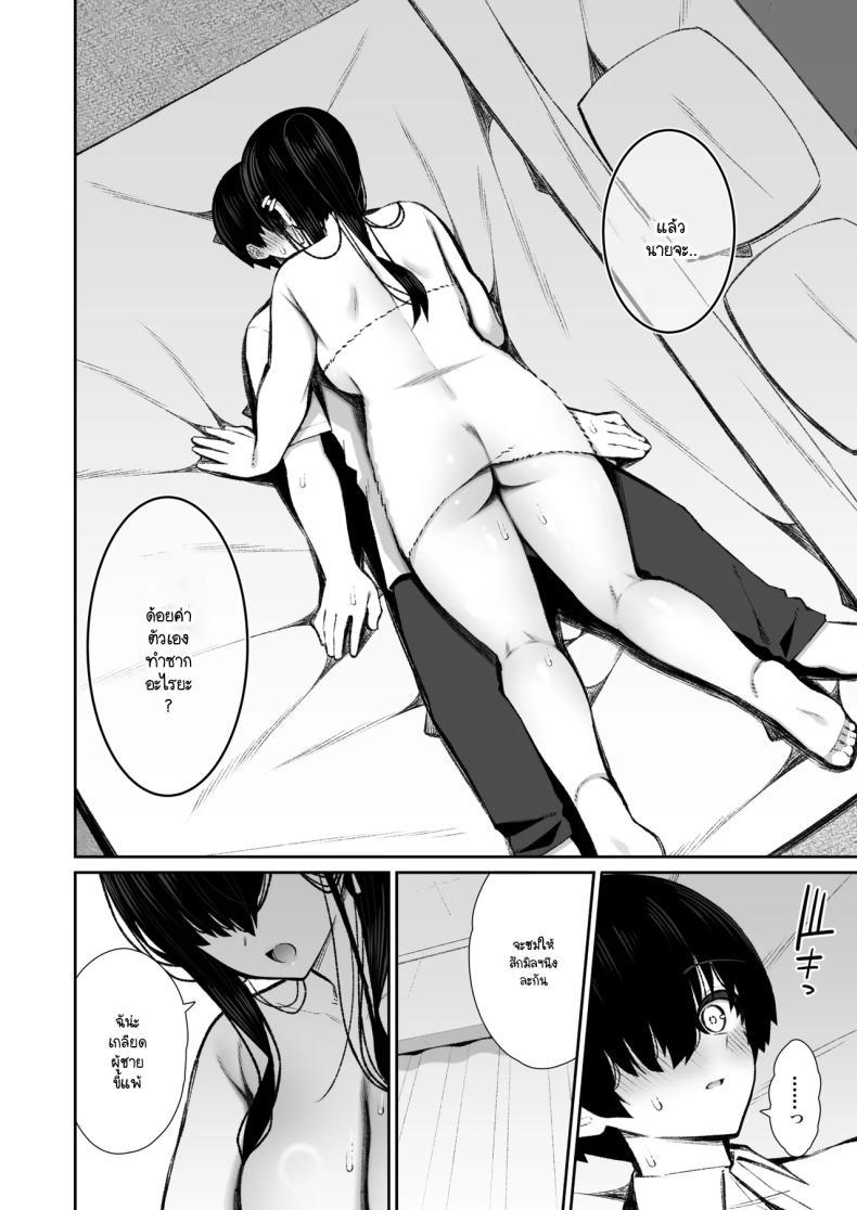 Doujin-Lc- อ่าน โดจิน มังฮวา เกาหลี ญี่ปุ่น จีน แปลไทย มานอนค้างบ้านเลยได้งานเป็นจิ๋มกระป๋อง [Izure] ตอนที่ 1 2 3 4 5 6 7 8 9 10 11 12 13 14 ฟรี ไม่มีโฆษณา อ่าน โดจิน Manhwa เกาหลี ญี่ปุ่น จีน เรามีครบ คัดมาให้เน้นๆ โดจิน 18+ รับประกันความฟินโดย  Doujin Lc