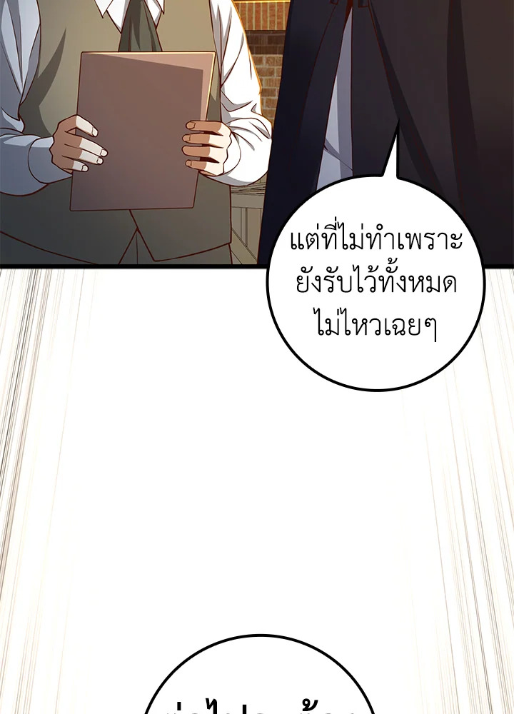Manga-lc-com อ่านมังงะ อ่านการ์ตูน ออนไลน์ ฟรี The Lord of Coins ตอนที่ 1 2 3 4 5 6 7 8 9 10 11 12 13 14 ฟรี ไม่มีโฆษณา Manga-lc - อ่าน มังงะ อ่าน การ์ตูน ออนไลน์ อ่านมังงะ ฟรี