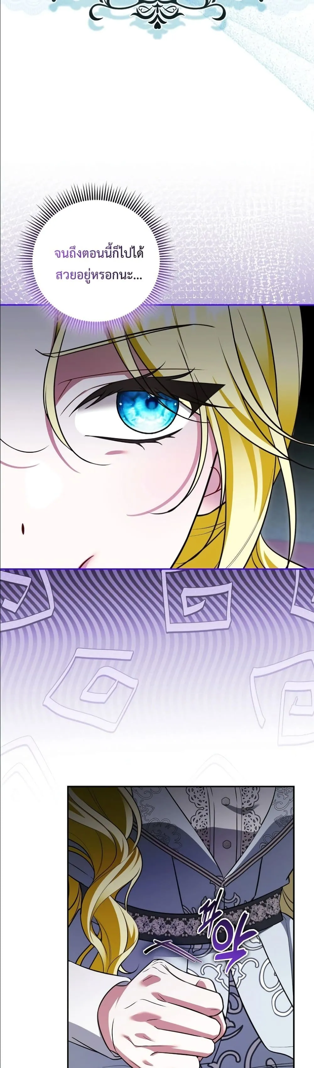 Manga-lc-com อ่านมังงะ อ่านการ์ตูน ออนไลน์ ฟรี Wasn’t I the Female Lead of a Regret Novel ตอนที่ 1 2 3 4 5 6 7 8 9 10 11 12 13 14 ฟรี ไม่มีโฆษณา Manga-lc - อ่าน มังงะ อ่าน การ์ตูน ออนไลน์ อ่านมังงะ ฟรี