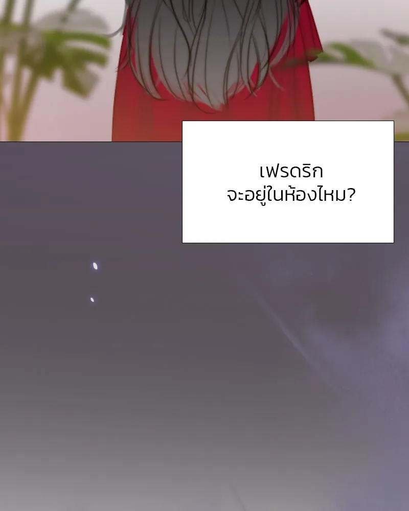 เซเรน่า ตอนที่ 35 รูปที่ 89