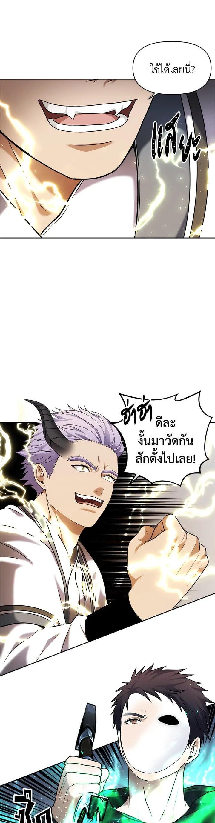 Manga-lc-com อ่านมังงะ อ่านการ์ตูน ออนไลน์ ฟรี Second Life Ranker ตอนที่ 1 2 3 4 5 6 7 8 9 10 11 12 13 14 ฟรี ไม่มีโฆษณา Manga-lc - อ่าน มังงะ อ่าน การ์ตูน ออนไลน์ อ่านมังงะ ฟรี