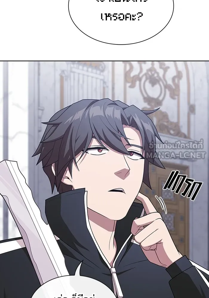 ผู้เล่นขั้นเทพแห่งหอคอยฝึกสอน ตอนที่ 192 รูปที่ 57