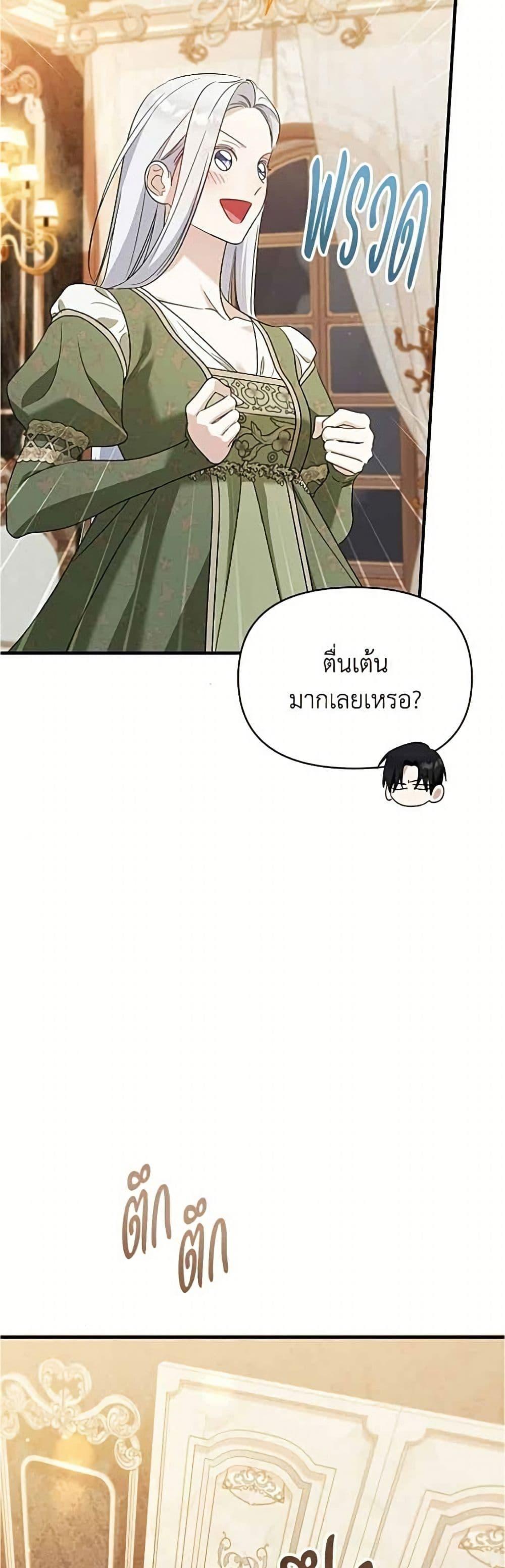 Manga-lc-com อ่านมังงะ อ่านการ์ตูน ออนไลน์ ฟรี Adopted by a Murderous Duke Family ตอนที่ 1 2 3 4 5 6 7 8 9 10 11 12 13 14 ฟรี ไม่มีโฆษณา Manga-lc - อ่าน มังงะ อ่าน การ์ตูน ออนไลน์ อ่านมังงะ ฟรี
