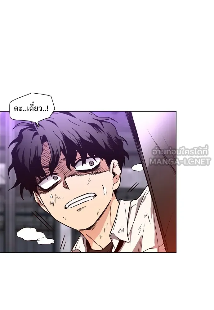JAKDU ตอนที่ 34 รูปที่ 78
