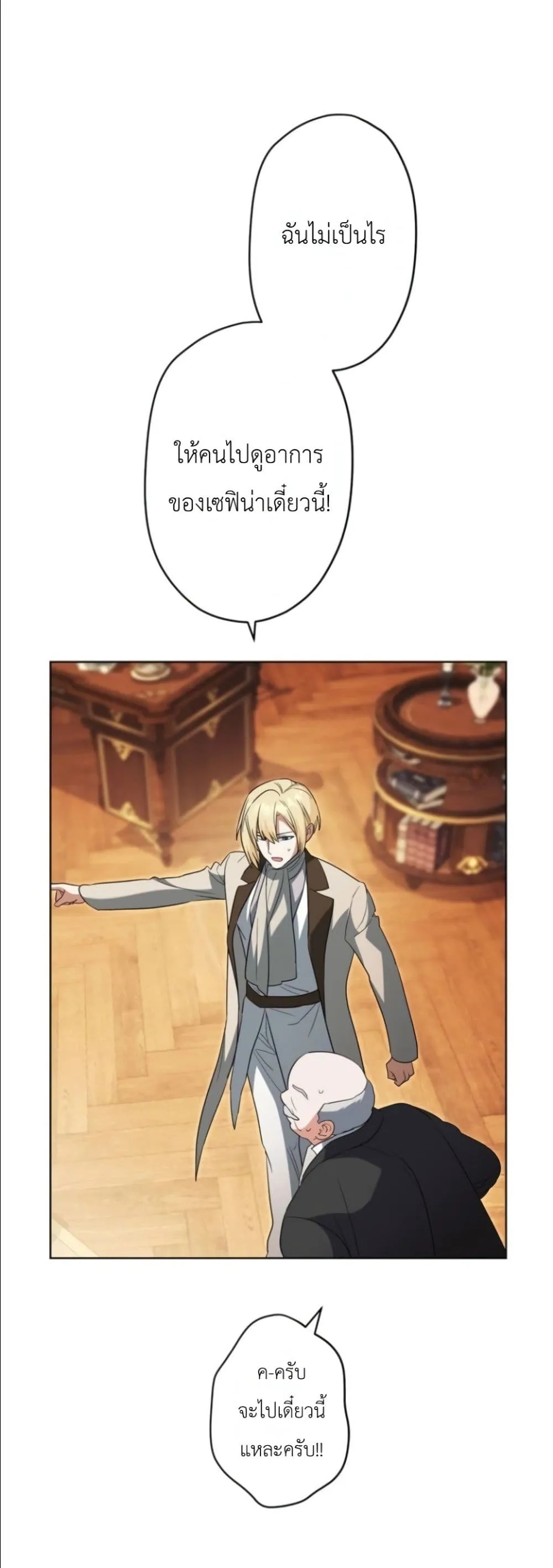 Manga-lc-com อ่านมังงะ อ่านการ์ตูน ออนไลน์ ฟรี I Possessed the Most Terrifying Stepmother in History ตอนที่ 1 2 3 4 5 6 7 8 9 10 11 12 13 14 ฟรี ไม่มีโฆษณา Manga-lc - อ่าน มังงะ อ่าน การ์ตูน ออนไลน์ อ่านมังงะ ฟรี