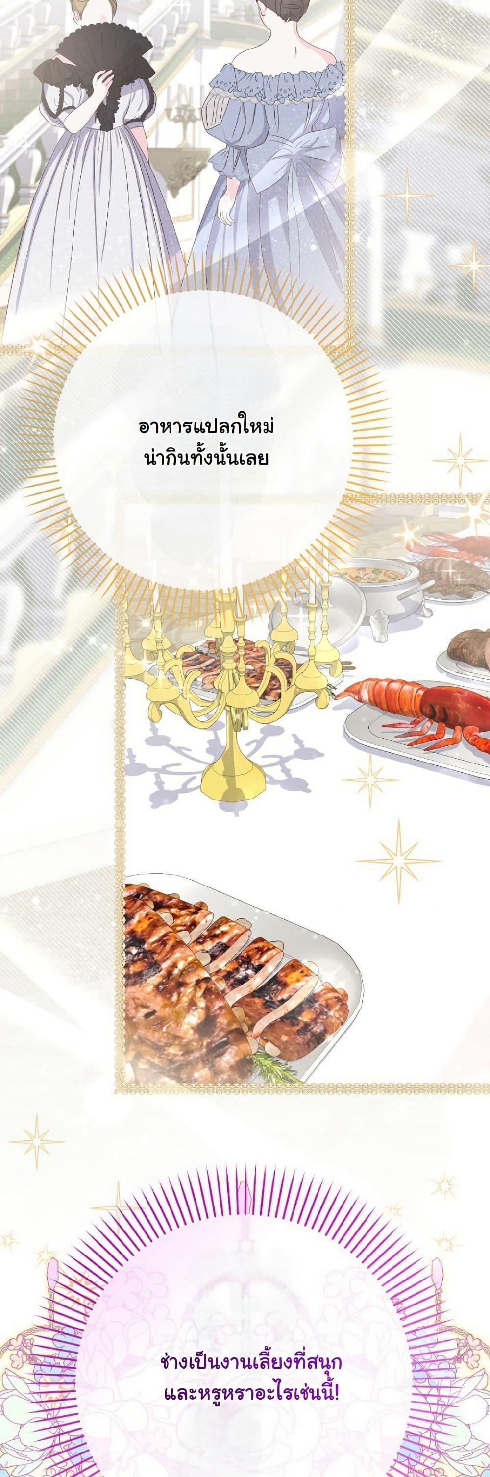 Manga-lc-com อ่านมังงะ อ่านการ์ตูน ออนไลน์ ฟรี I Became a Human’s Daughter ตอนที่ 1 2 3 4 5 6 7 8 9 10 11 12 13 14 ฟรี ไม่มีโฆษณา Manga-lc - อ่าน มังงะ อ่าน การ์ตูน ออนไลน์ อ่านมังงะ ฟรี