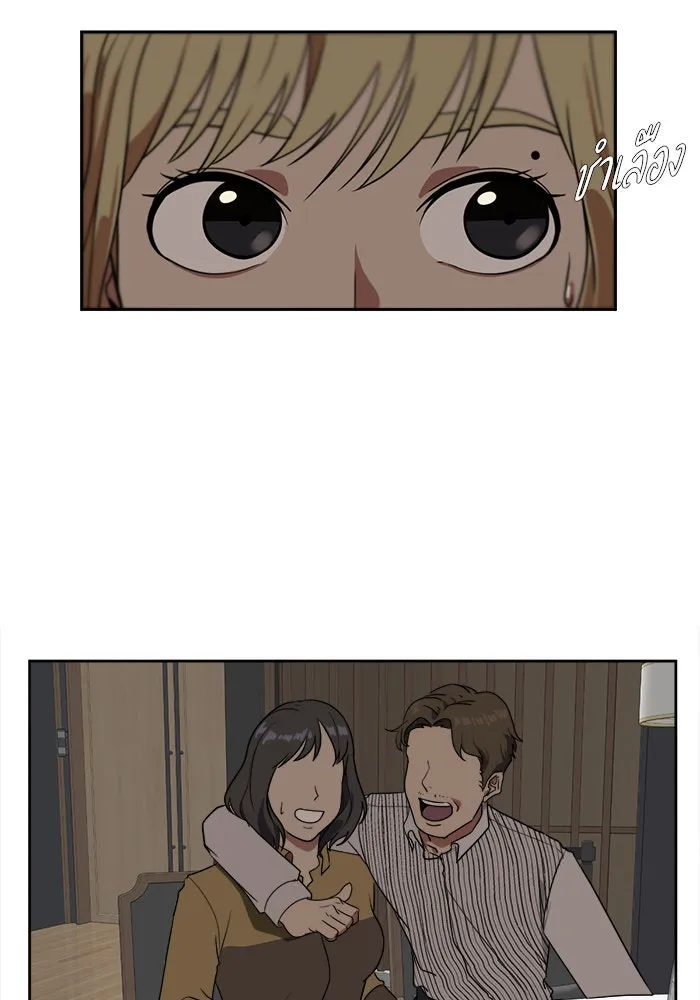 ช่วยเปลี่ยนฉันที ตอนที่ 19. จองฮย็อนจู 5 รูปที่ 61