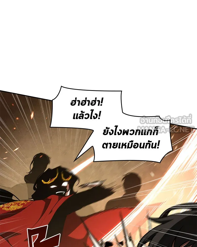 Omniscient Reader อ่านชะตาวันสิ้นโลก ตอนที่ 14 เจ้าของบัลลังก์ (3) รูปที่ 138