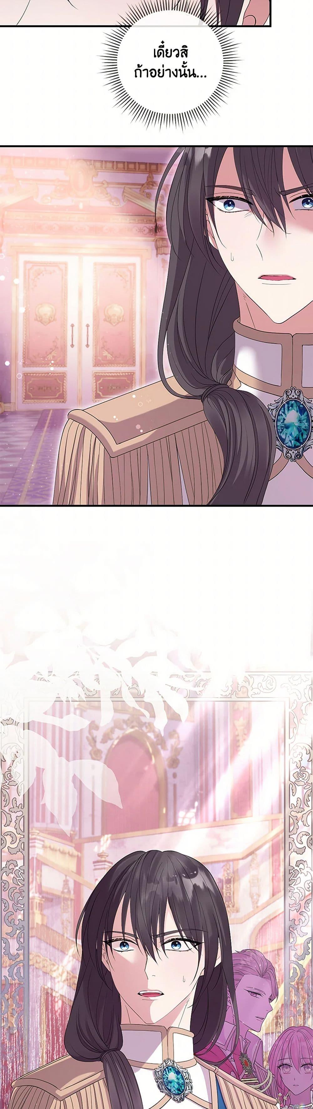 Manga-lc-com อ่านมังงะ อ่านการ์ตูน ออนไลน์ ฟรี Move, I’m Deciding the Ending! ตอนที่ 1 2 3 4 5 6 7 8 9 10 11 12 13 14 ฟรี ไม่มีโฆษณา Manga-lc - อ่าน มังงะ อ่าน การ์ตูน ออนไลน์ อ่านมังงะ ฟรี