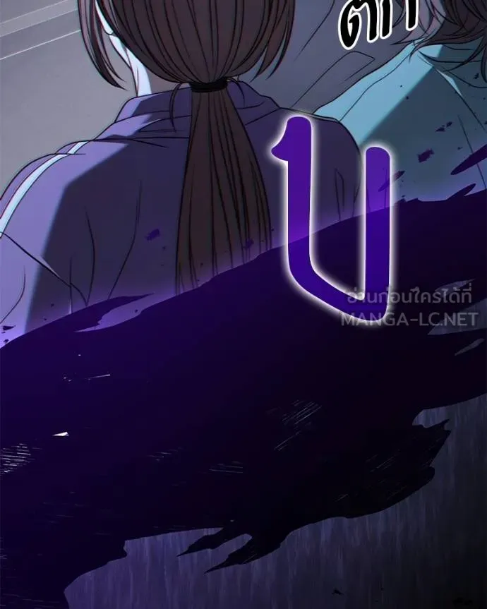 โทษที พื้นที่นี้ ตอนที่ 25 รูปที่ 211