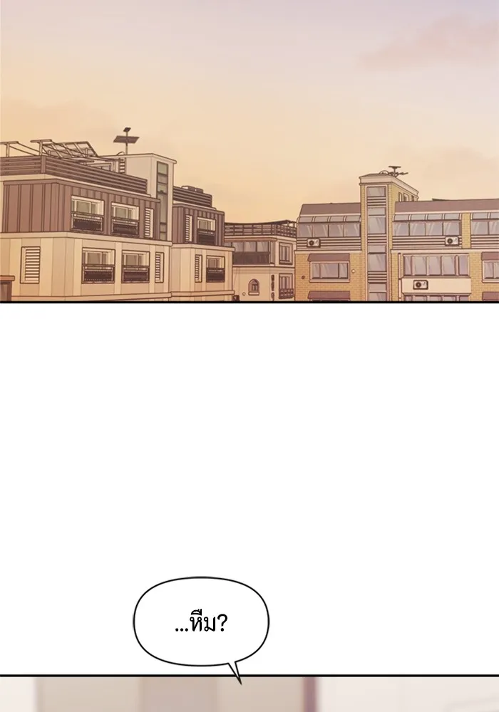 Couple Breaker ตอนที่ 1 รูปที่ 76